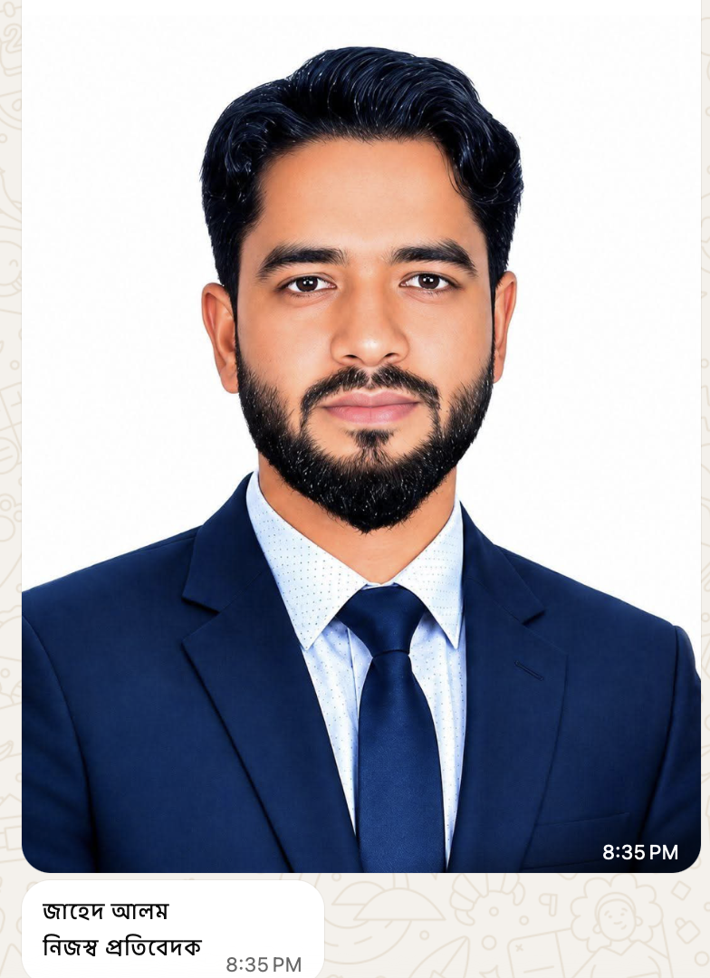 জাহেদ আলম
